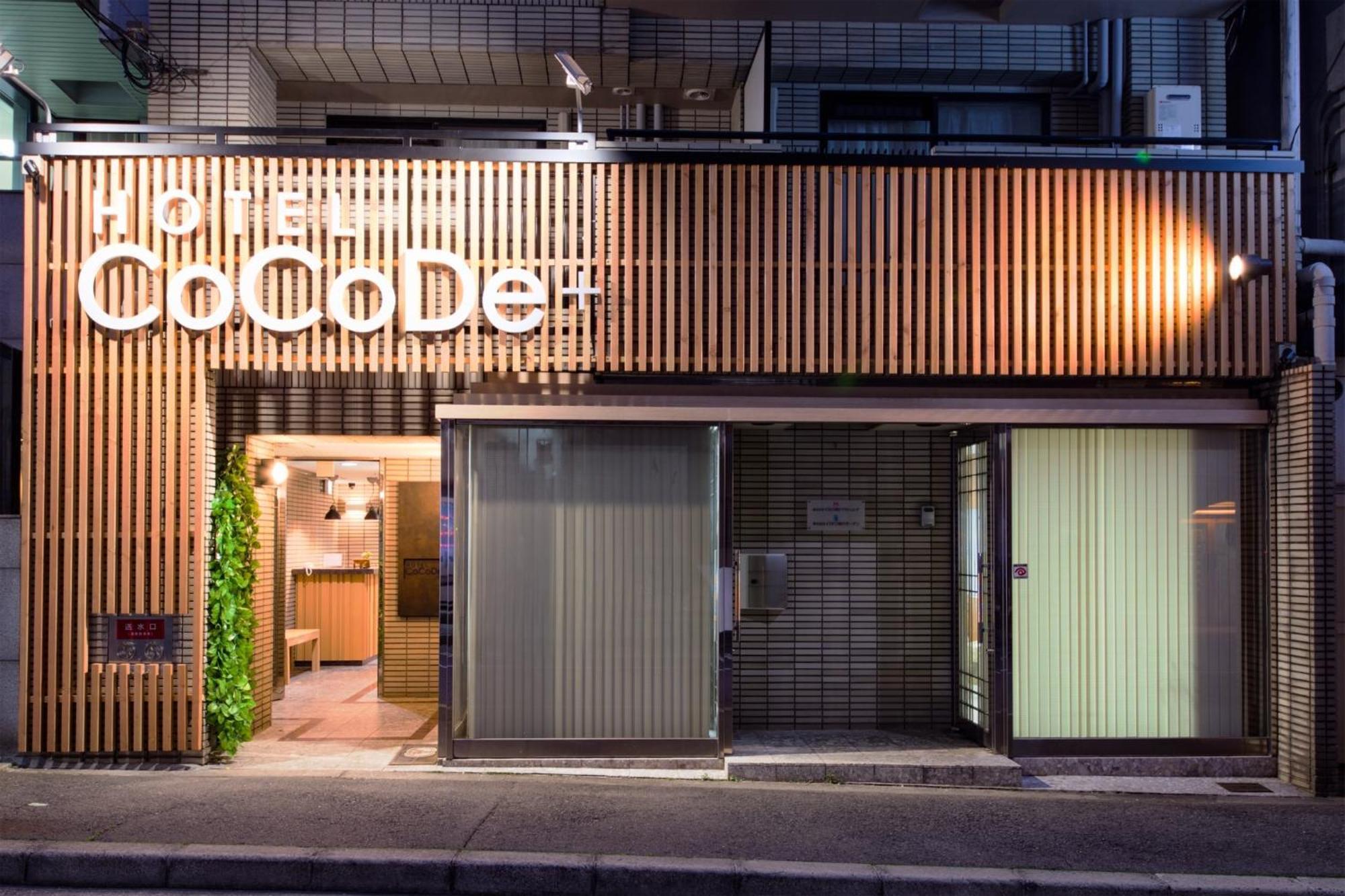 Osaka - Hotel / Vacation Stay 65254 외부 사진