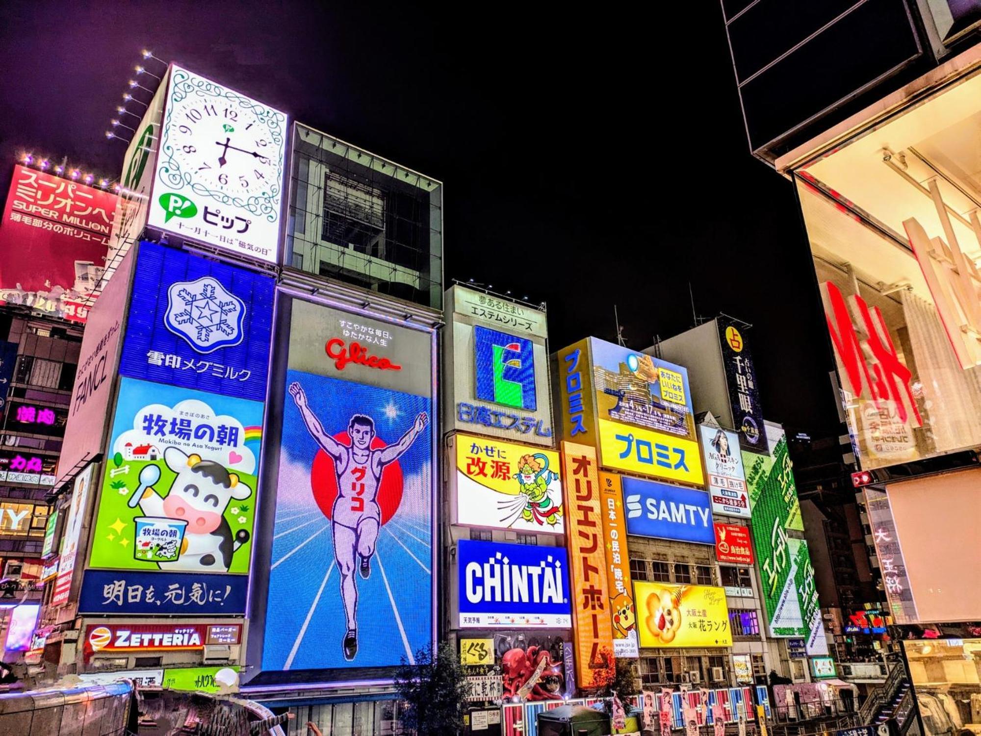 Osaka - Hotel / Vacation Stay 65254 외부 사진